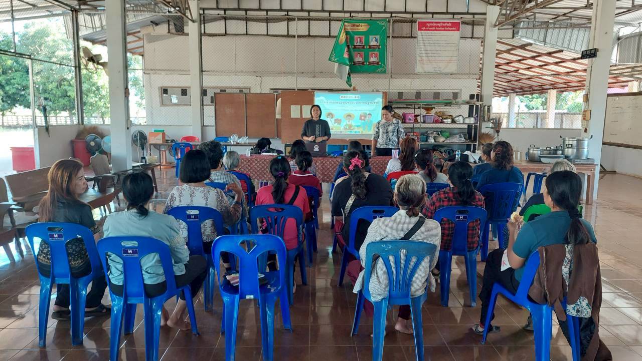 สพอ.ลับแล ดำเนินโครงการส่งเสริมประชาชนเป้าหมายเข้าถึงแหล่งทุน (โครงการแก้ไขปัญหาความยากจน) หมู่ 5 บ้านห้วยไร่ ตำบลทุ่งยั้ง อำเภอลับแล