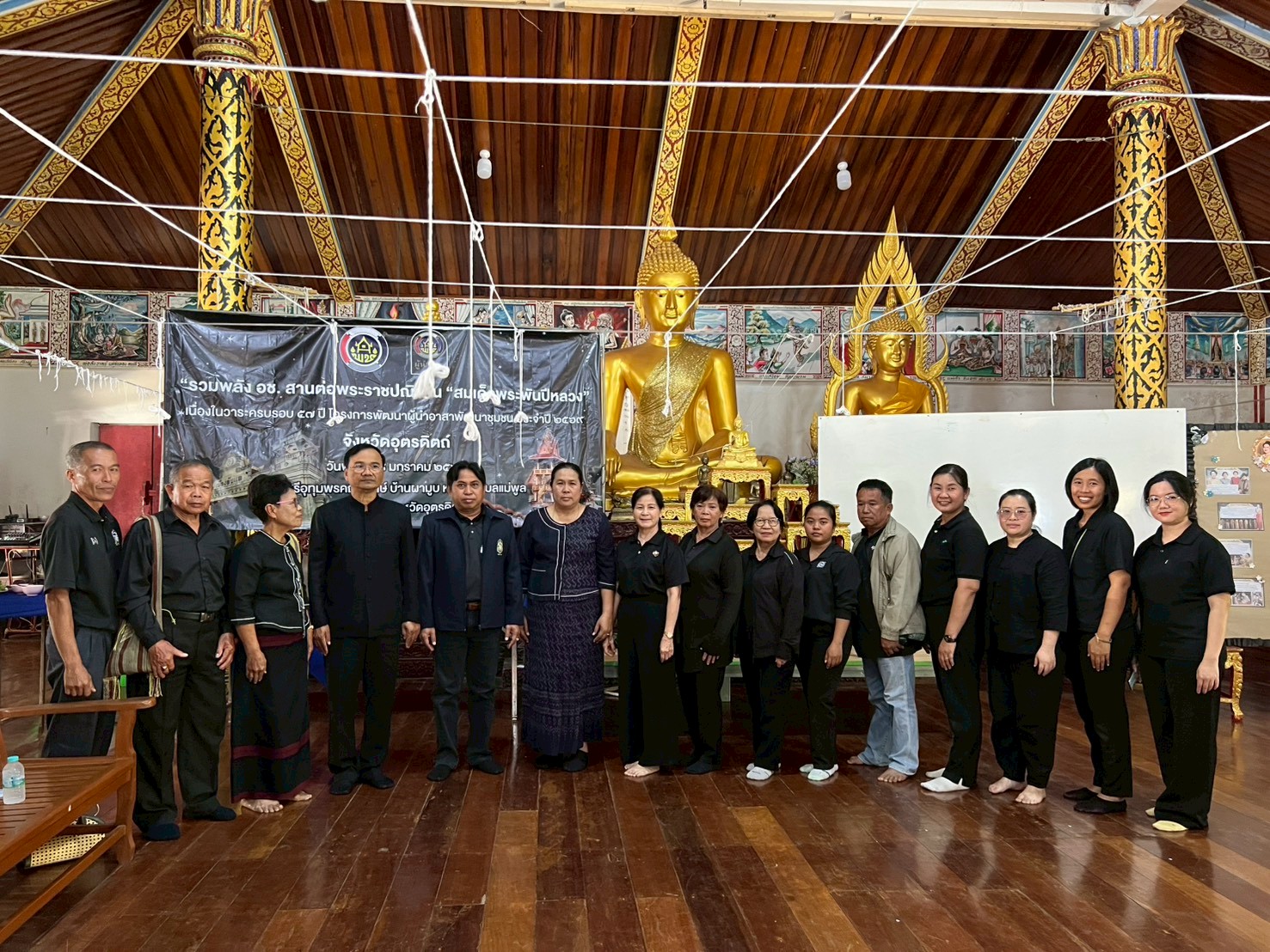 นายอำเภอลับแล ให้เกียรติร่วมกิจกรรมเนื่องในวาระครบรอบ 57 ปี โครงการพัฒนาผู้นำอาสาพัฒนาชุมชน ภายใต้แนวคิด “รวมพลัง อช. สานต่อพระราชปณิธาน “สมเด็จพระพันปีหลวง”