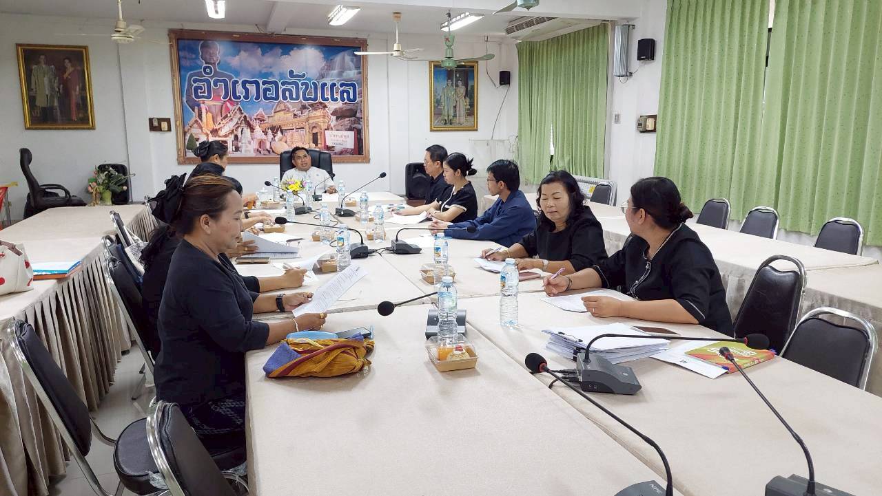 นายอำเภอลับแล เป็นประธานในการประชุมคณะอนุกรรมการกลั่นกรองและติดตามการดำเนินงานกองทุนพัฒนาบทบาทสตรีอำเภอ   ครั้งที่ 2 ประจำปีงบประมาณ พ.ศ. 2569