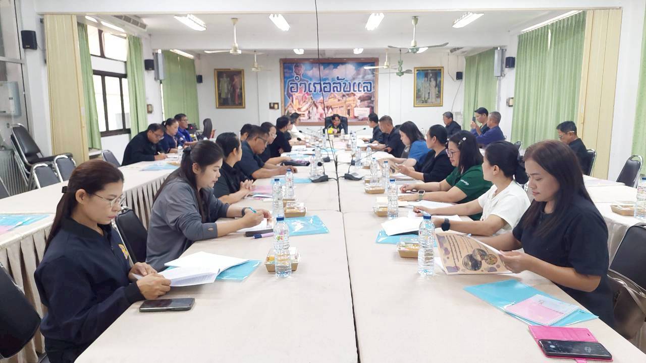 นายอำเภอลับแล เป็นประธานประชุมโครงการส่งเสริมการบูรณาการกลไกการขับเคลื่อนขจัดความยากจนระดับอำเภอ