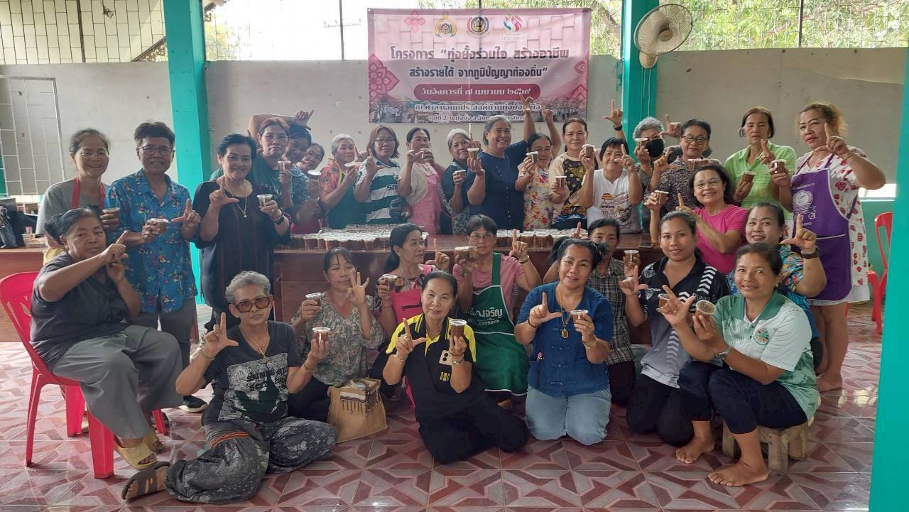 สพอ.ลับแล ดำเนินโครงการทุ่งยั้งร่วมใจ สร้างอาชีพ สร้างรายได้ จากภูมิปัญญาท้องถิ่น