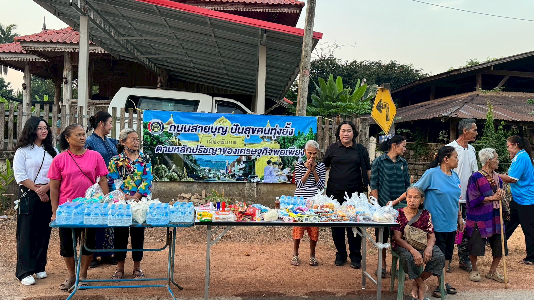 สพอ.ลับแล ดำเนินกิจกรรม “ถนนสายบุญ ปันสุขคนทุ่งยั้ง ตามหลักปรัชญาของเศรษฐกิจพอเพียง