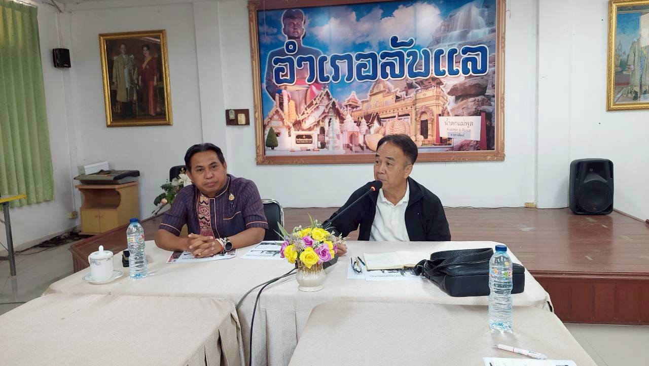 นายณรงค์ บุ่ยศิริรักษ์ เป็นประธานการประชุมโครงการ "ด้วยจงรักและภักดี" สร้างประโยชน์ให้ชุมชน ประชาชนมีความสุข