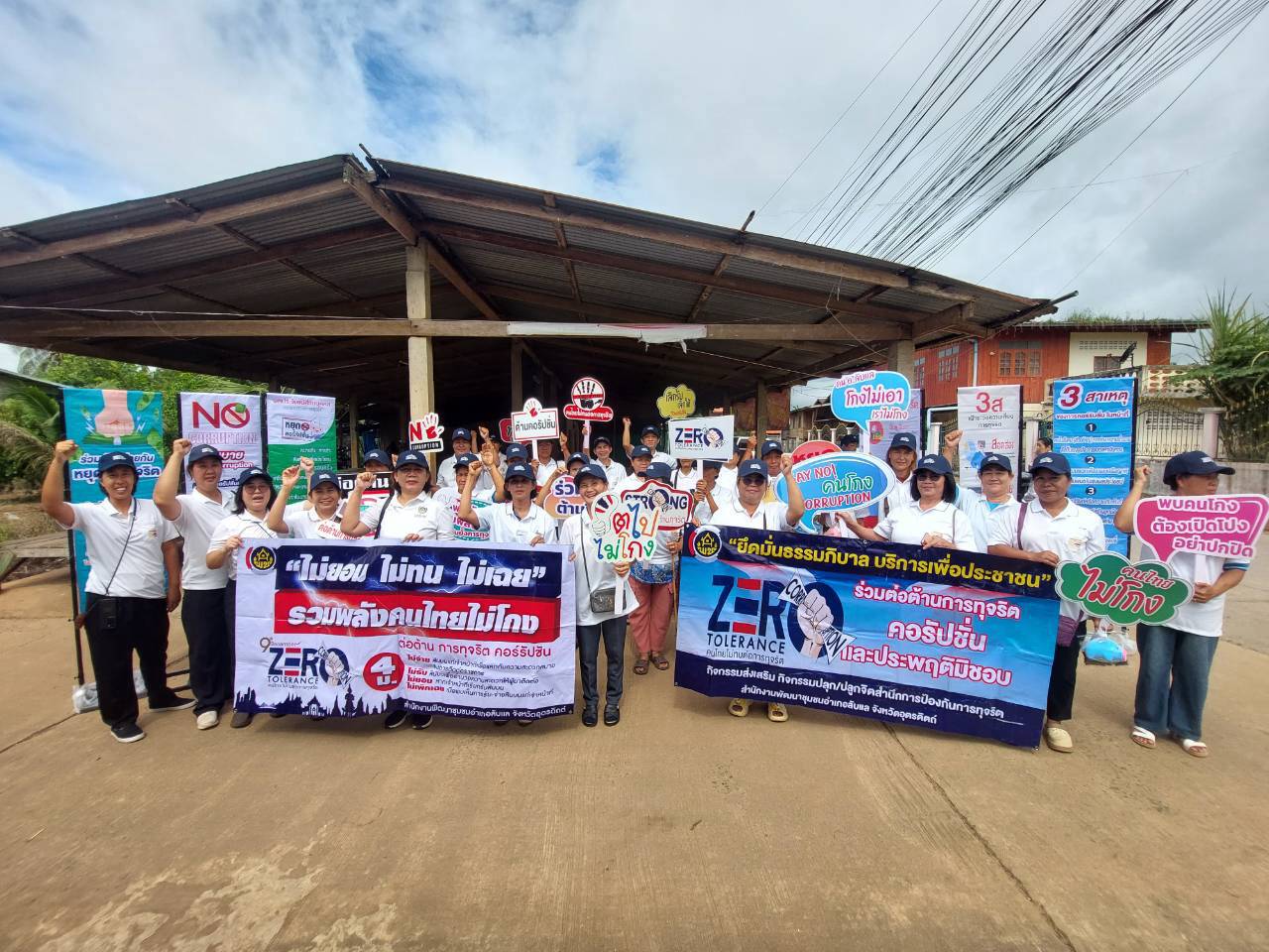 สพอ.ลับแล ดำเนินโครงการส่งเสริมการพัฒนาชุมชนธรรมาภิบาล กิจกรรม การส่งเสริมกิจกรรมปลุก/ปลูกจิตสำนึกการป้องกันการทุจริตและประพฤติมิชอบ ตามแผนป้องกันการทุจริตและประพฤติมิชอบของหมู่บ้าน/ชุมชน