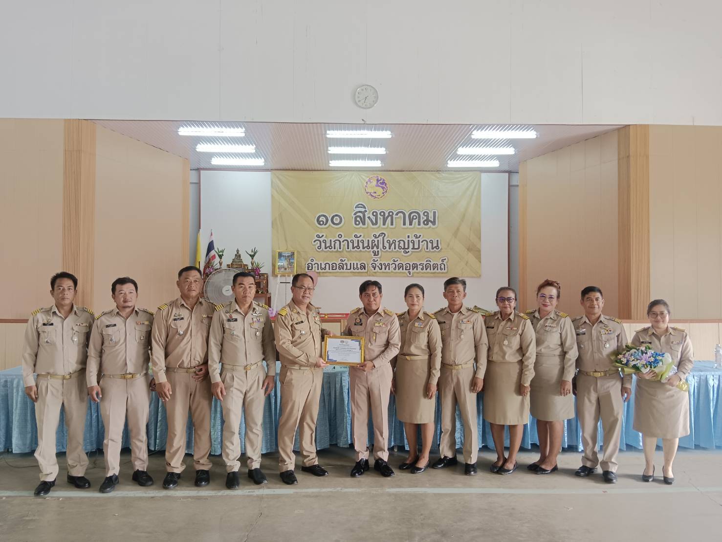 สพอ.ลับแล เข้าร่วมประชุมกำนัน ผู้ใหญ่บ้าน ประจำเดือนกรกฎาคม ครั้งที่ 8/2569
