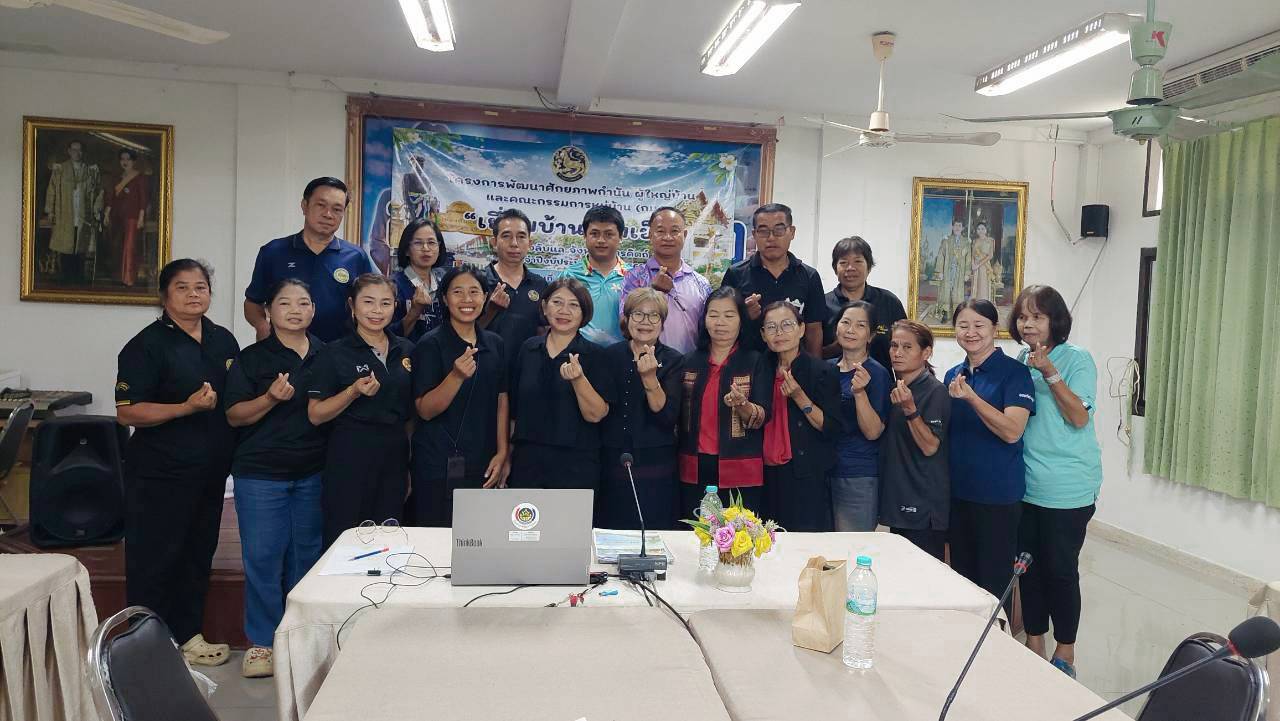 สพอ.ลับแล ดำเนินโครงการประชุมเพิ่มศักยภาพคณะกรรมการเครือข่ายกองทุนชุมชนขับเคลื่อนกลุ่มออมทรัพย์เพื่อการผลิต (ระดับอำเภอ)
