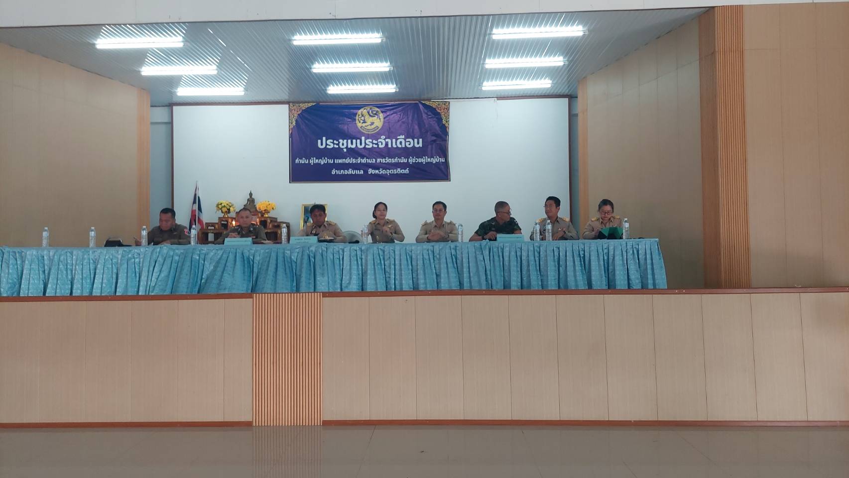 สพอ.ลับแล เข้าร่วมประชุมกำนัน ผู้ใหญ่บ้าน ประจำเดือนกันยายน ครั้งที่ 9/2569