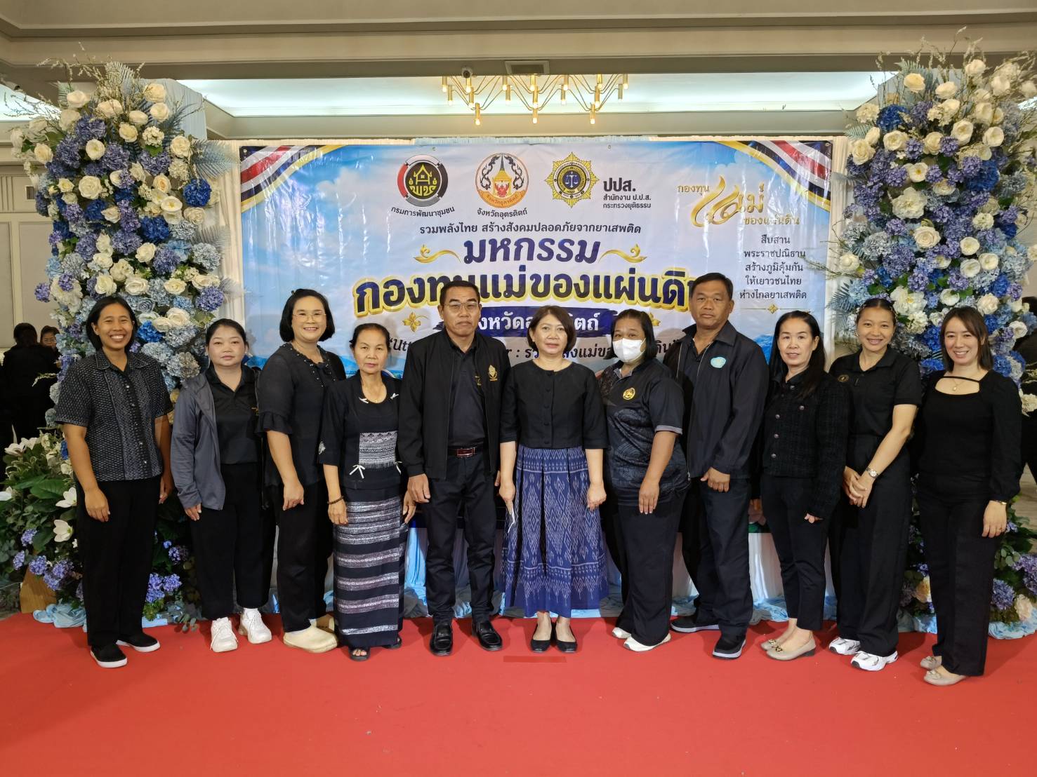 สพอ.ลับแล ร่วมโครงการมหกรรมกองทุนแม่ของแผ่นดิน ปี 2569 ภายใต้กิจกรรม“UTTARADIT TOGETHER : รวมพลังแม่ของแผ่นดิน 2569