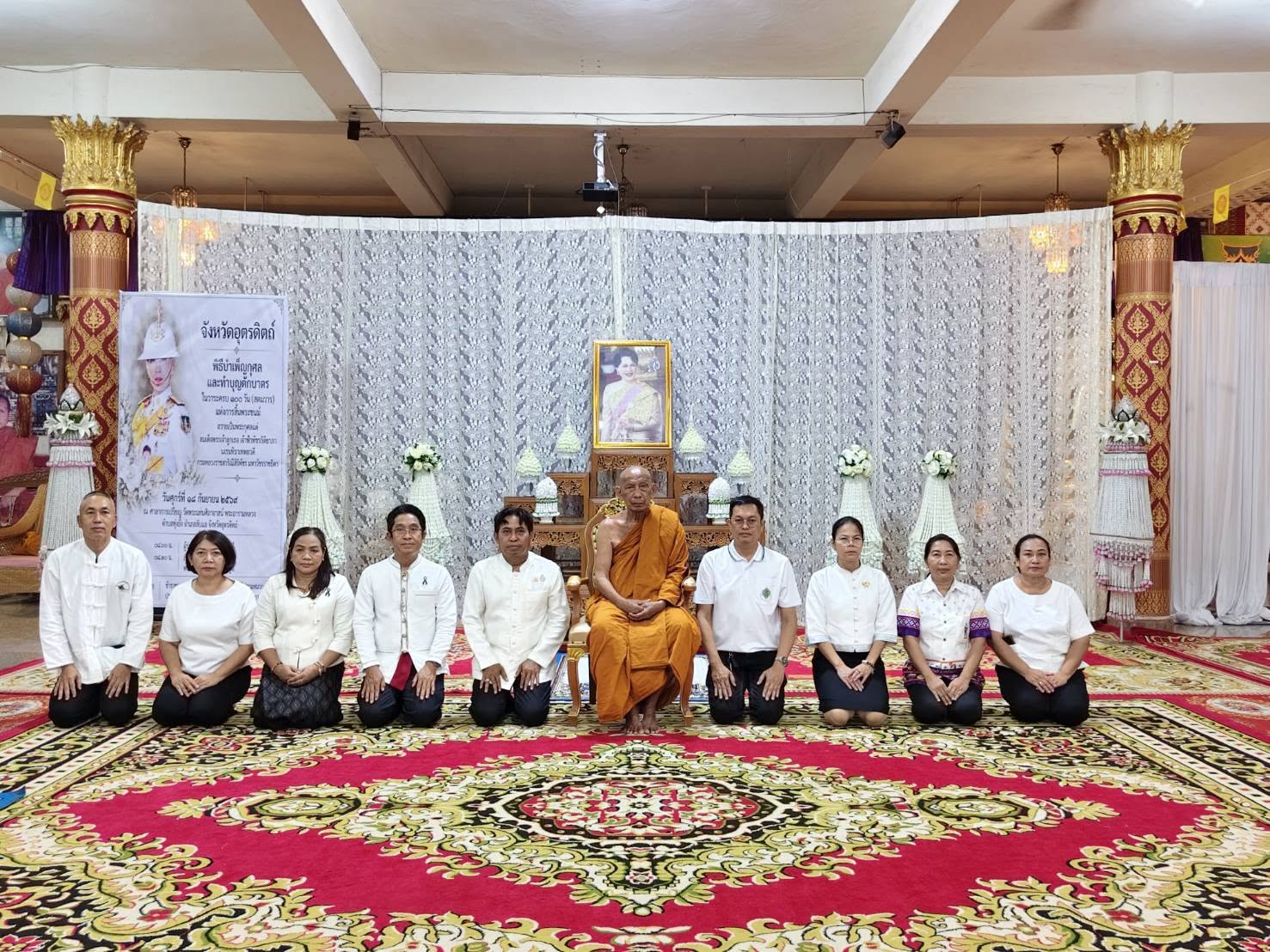 สพอ.ลับแล ร่วมโครงการมหกรรมกองทุนแม่ของแผ่นดิน ปี 2569 ภายใต้กิจกรรม“UTTARADIT TOGETHER : รวมพลังแม่ของแผ่นดิน 2569