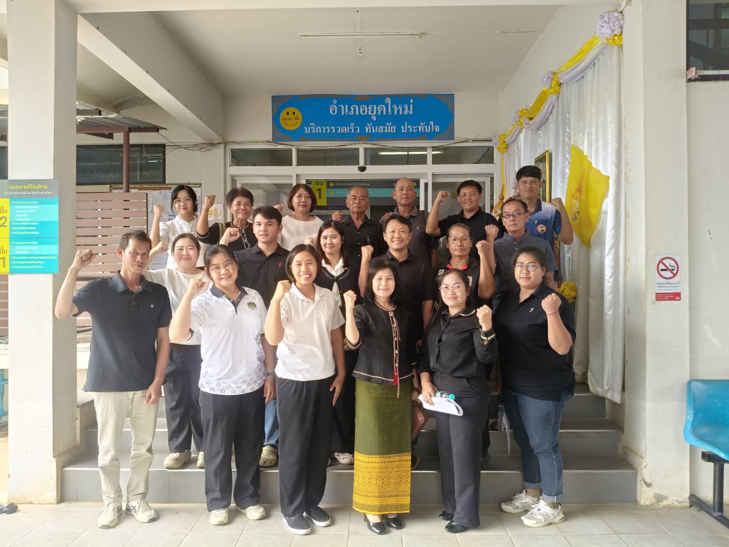 สพอ.ลับแล ดำเนินการประชุมจัดตั้งชมรมอาสาพัฒนาชุมชนระดับอำเภอ