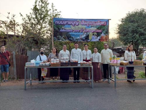 สพอ.ลับแล ดำเนินกิจกรรม “ถนนสายบุญ ปันสุขคนทุ่งยั้ง ตามหลักปรัชญาของเศรษฐกิจพอเพียง”